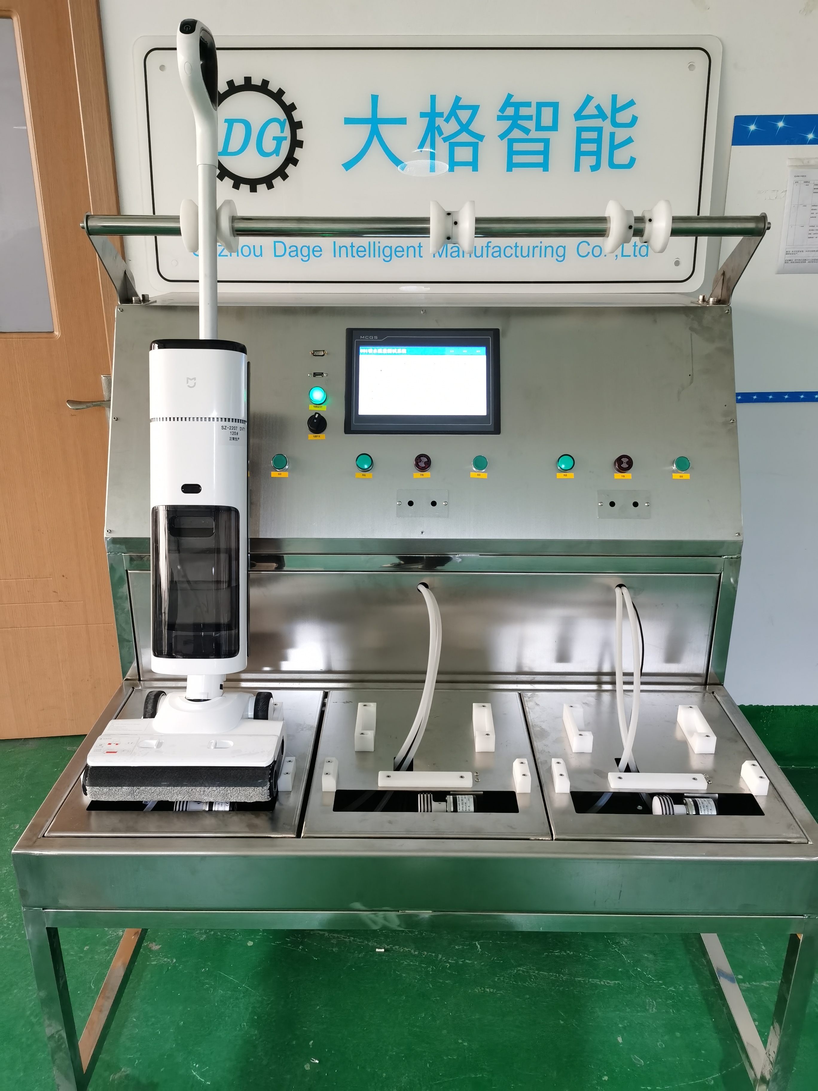 整機(jī)出水量測試