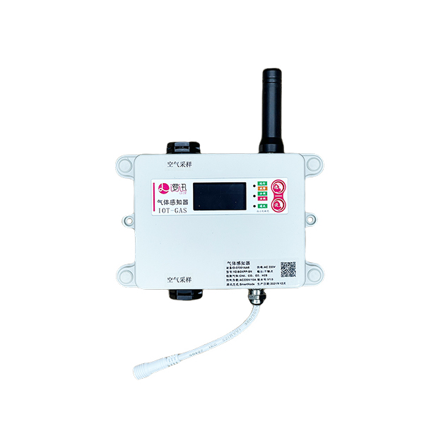 無線熱解粒子探測器（SG8A201-SN）