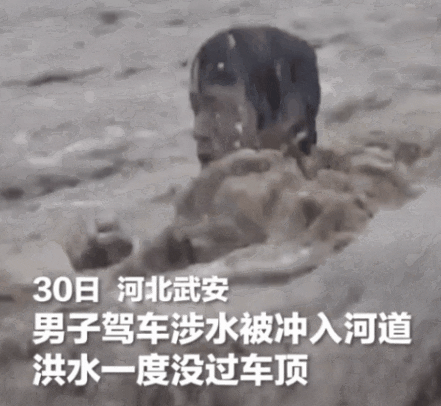 水域救援