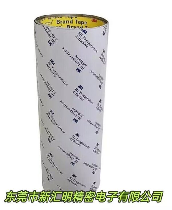3M HT9050耐高溫導電布膠帶