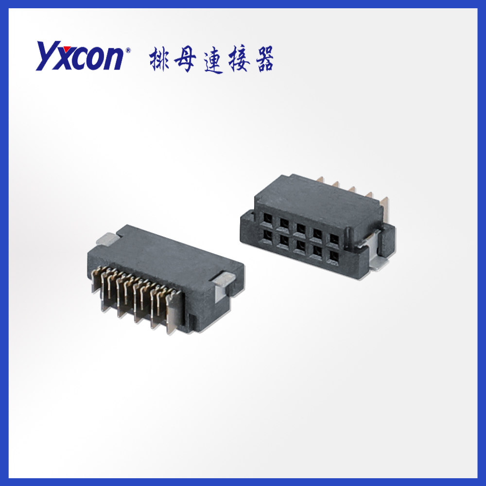 1.27臥貼排母連接器 2*5P 臥式SMT 帶接地片 