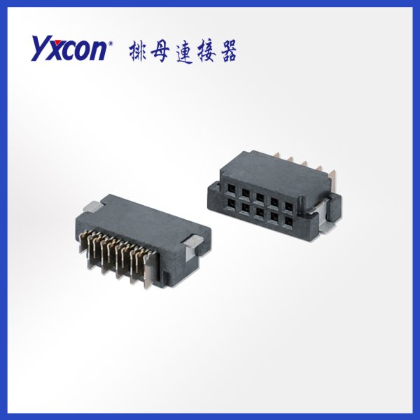 1.27臥貼排母連接器 2*5P 臥式SMT 帶接地片 