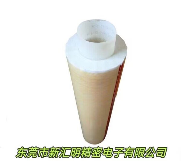 特種電氣3M44#無紡布擋墻高溫絕緣膠帶 /3M 44#聚酯薄膜擋墻膠紙