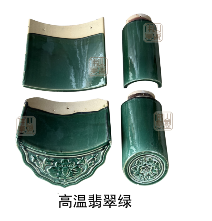 琉璃瓦.png
