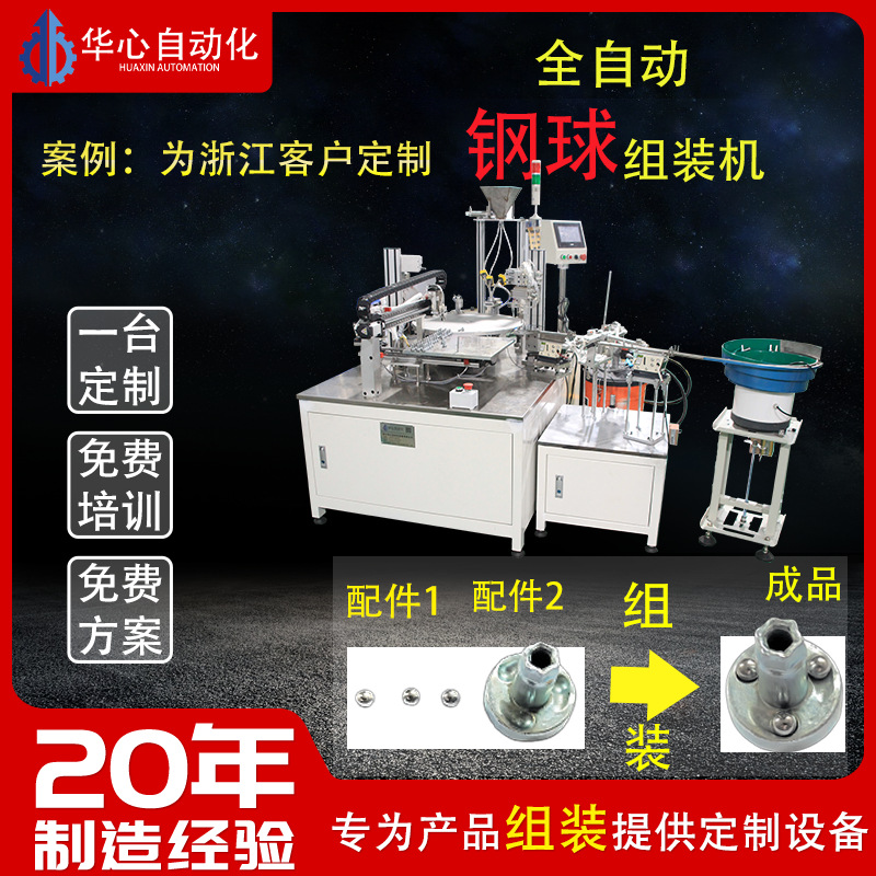 自行車碟剎加工設備的自動化改造：從單機到簡易生產線的升級路徑