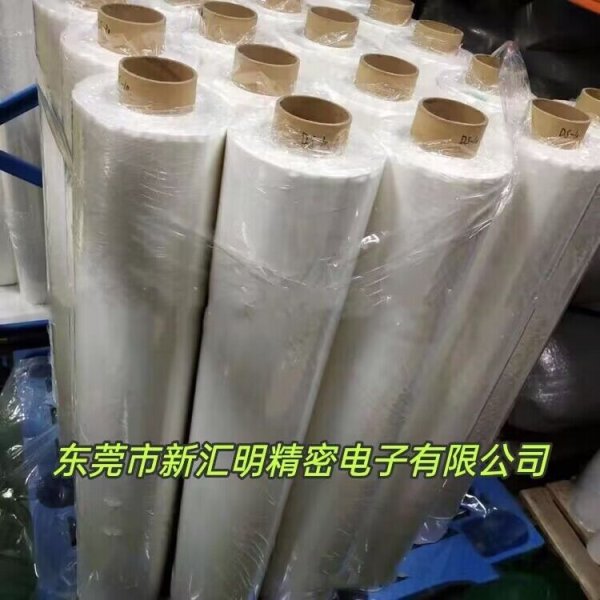 斯迪克SDK DST-10B黑色pet基材藍(lán)色雙面膠