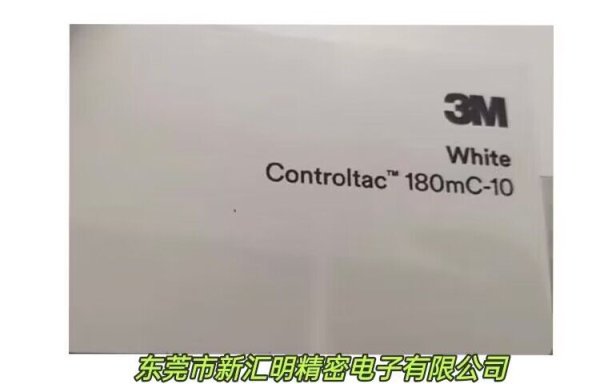 供應(yīng)3M180MC-10/3M180MC-114導(dǎo)氣槽車身貼噴繪車貼膜 3M180MC不透光貼膜