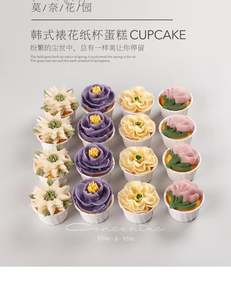 茶歇蛋糕定制，讓你的活動更出彩！——睦芙食品（上海）有限公司