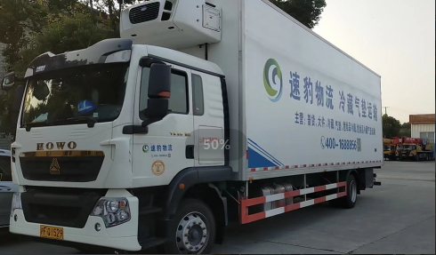 危險品冷鏈運輸需要對接事項有哪些？