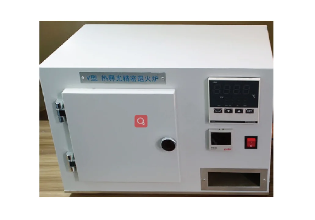 V型热释光退火炉