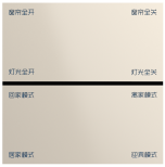 金屬觸摸場景面板（可選配帶內(nèi)置繼電器）