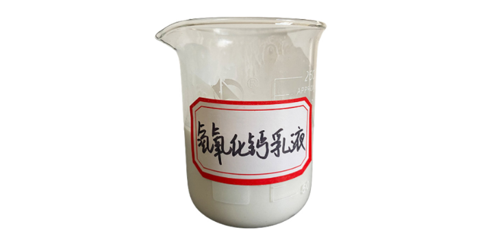 氫氧化鈣在使用過程中有哪些注意事項(xiàng)？