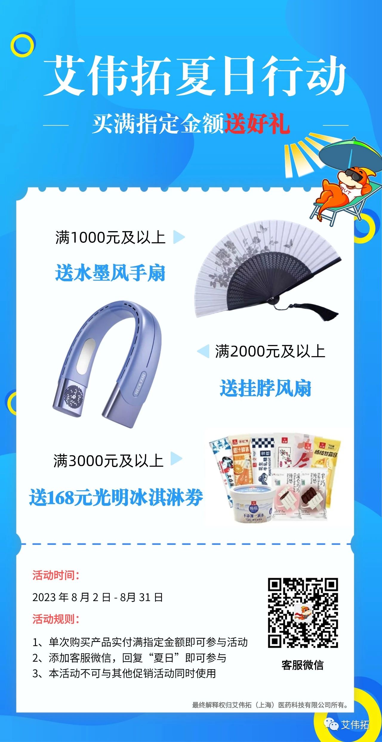 微信圖片_20230809122825.jpg