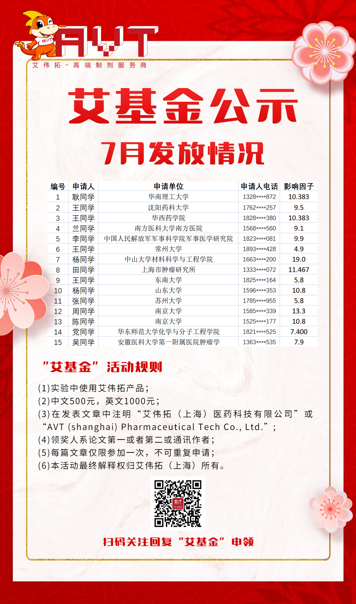 微信圖片_20230802111224.jpg