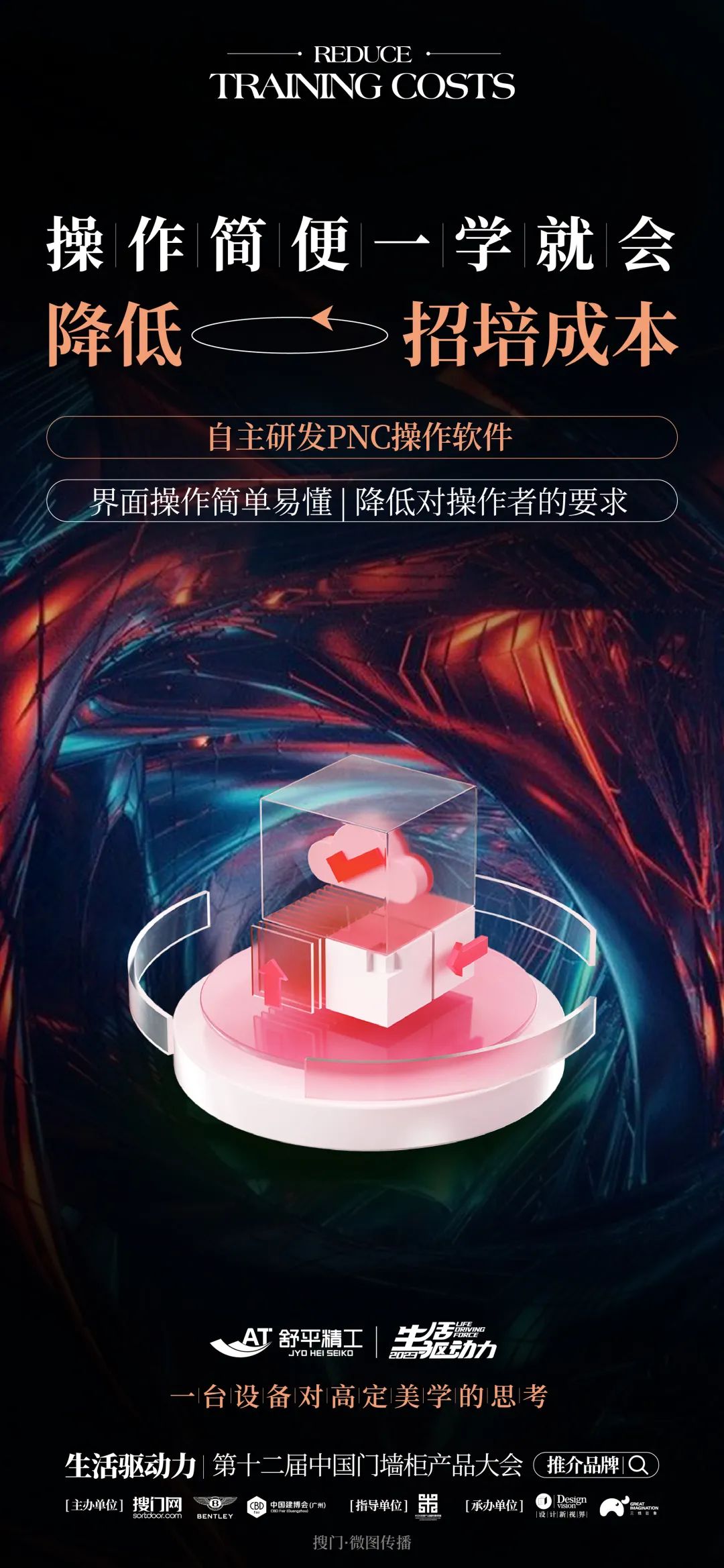 木門加工中心.jpg