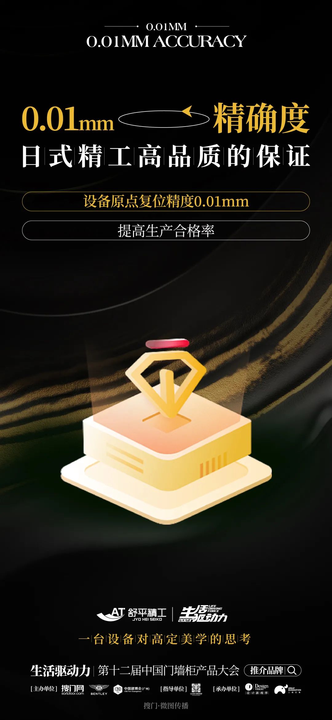 木門加工中心.jpg