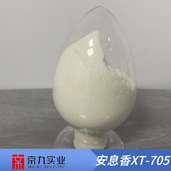 安息香XT-705