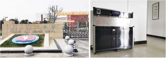 上海市浦江第二中學(xué)