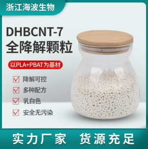 影響材料降解性能的因素很多？