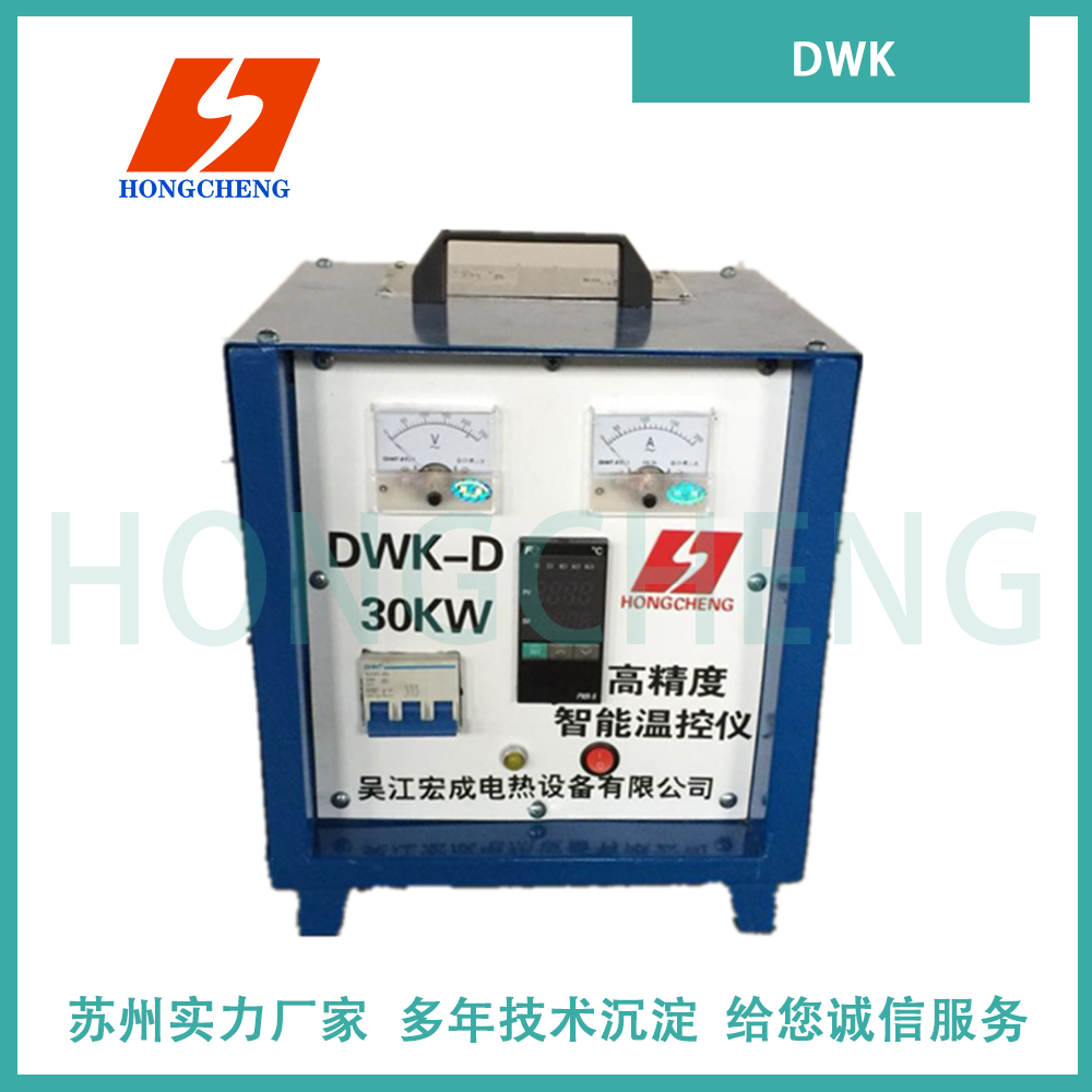 DWK智能溫控儀PWHT machine