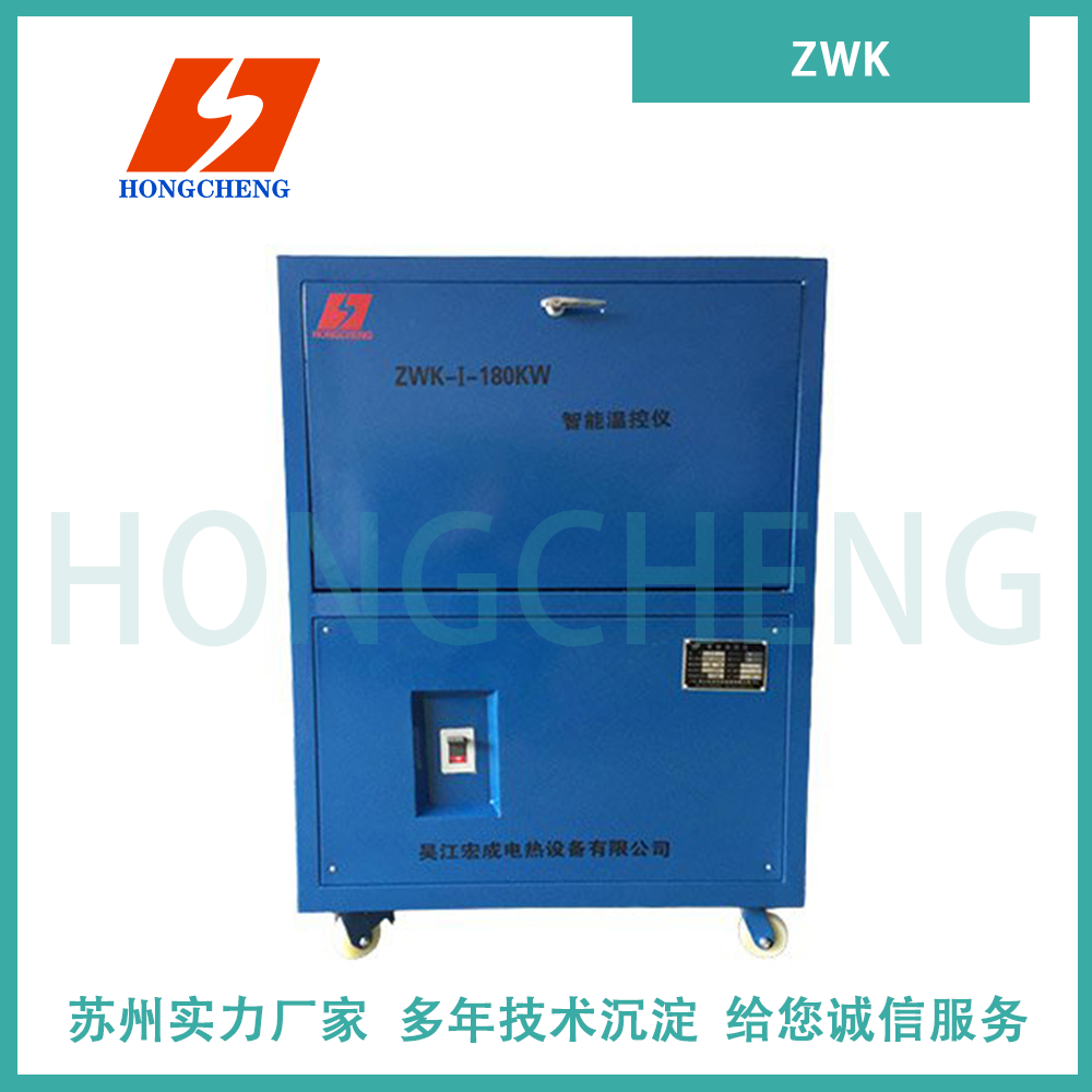 ZWK智能溫控儀Temperature control box