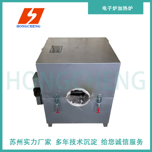 電加熱爐Electric heating furnace