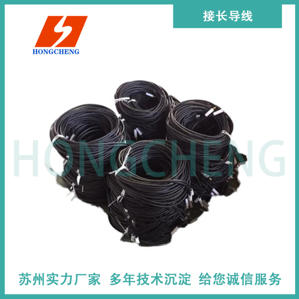 接長(zhǎng)導(dǎo)線Power Cables