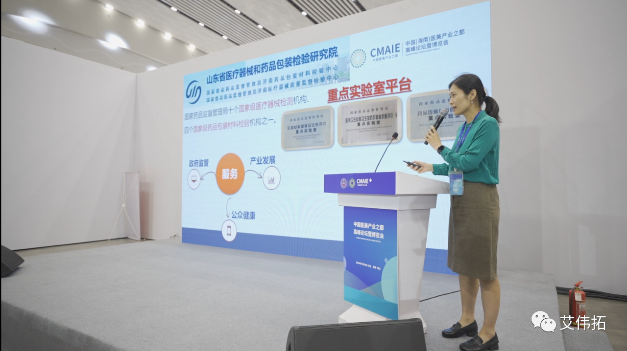 微信圖片_20230810143043_3.png