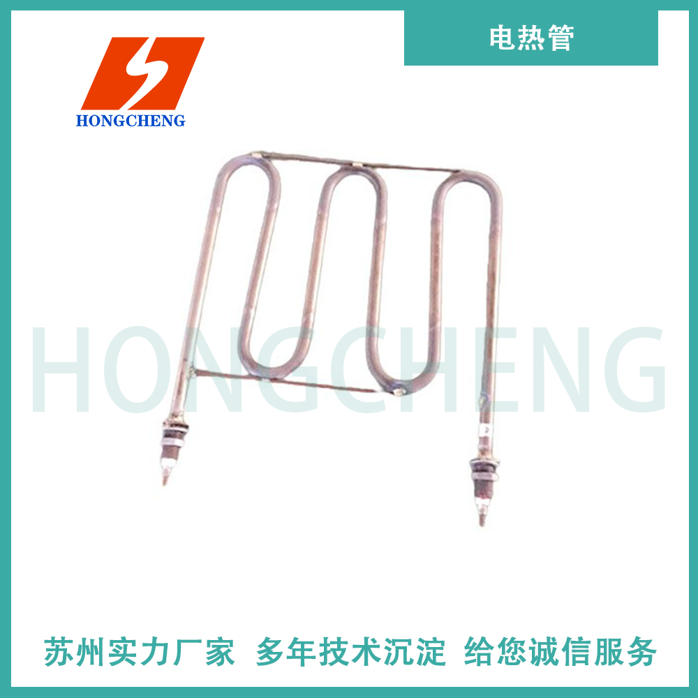 電熱管Electric heating tube