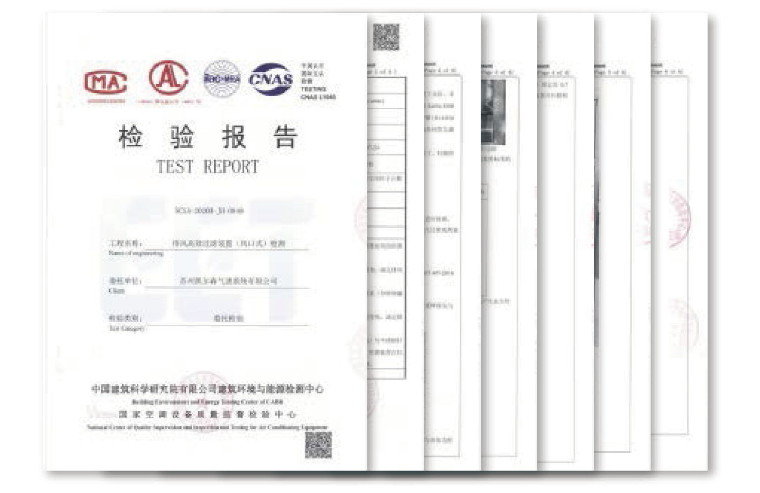 排風(fēng)口檢測報告