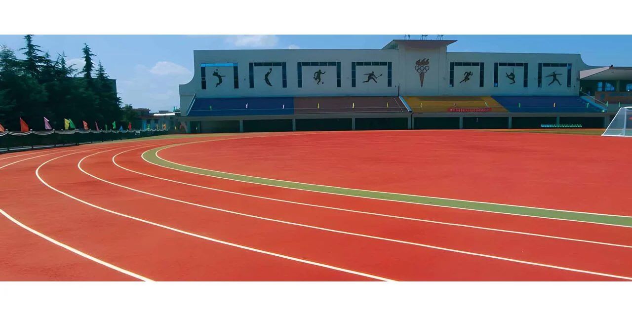 塑膠跑道.jpg