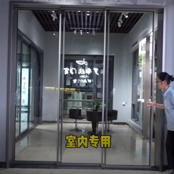 完美極簡三聯動推拉門系列