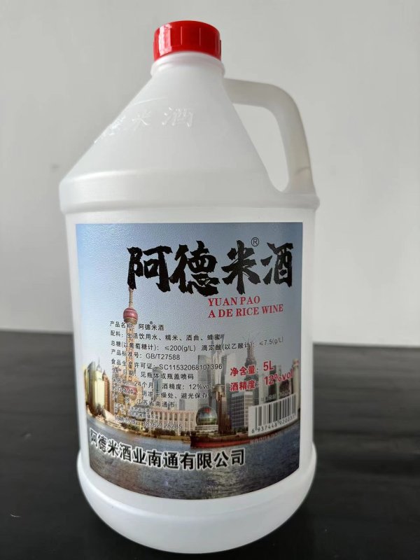 5L PE桶