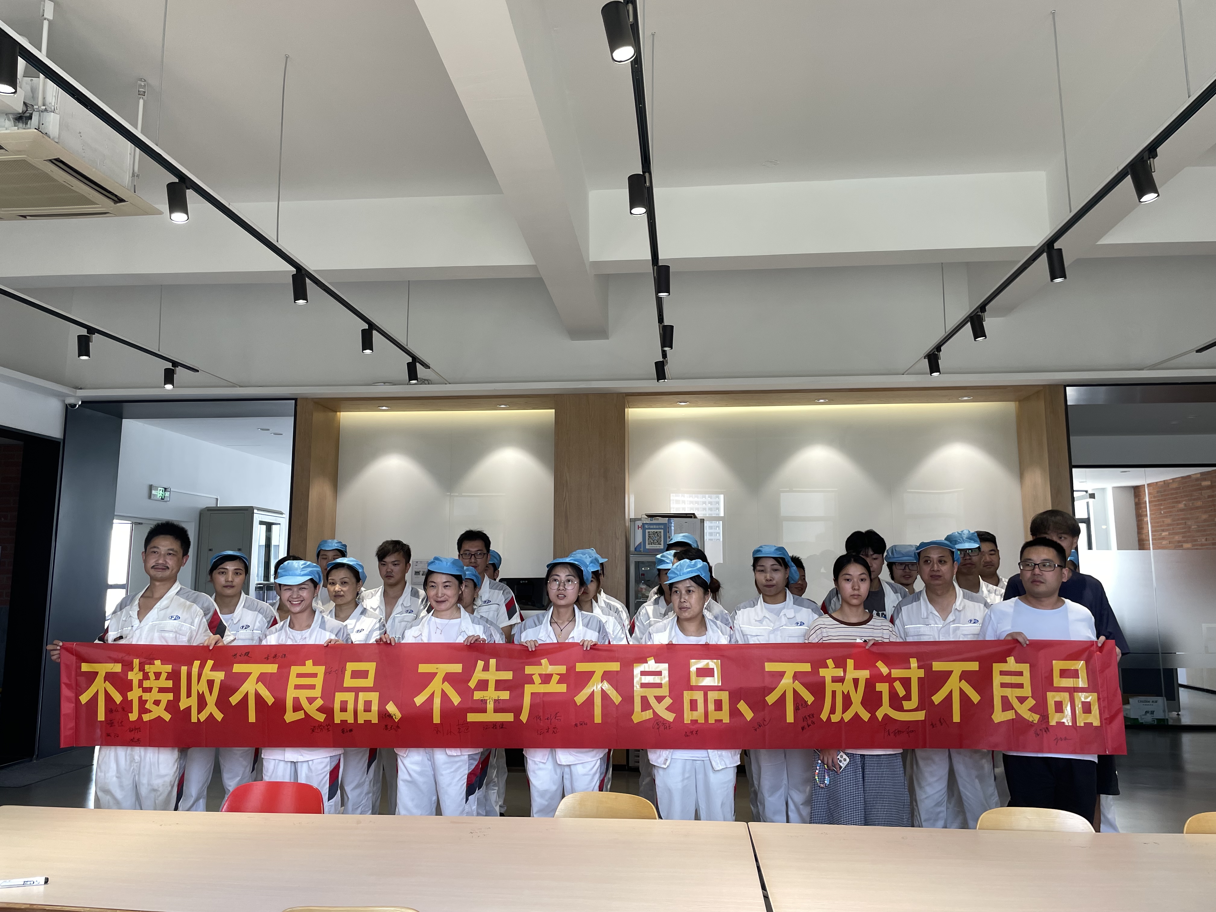 盤古生產質量月啟動會