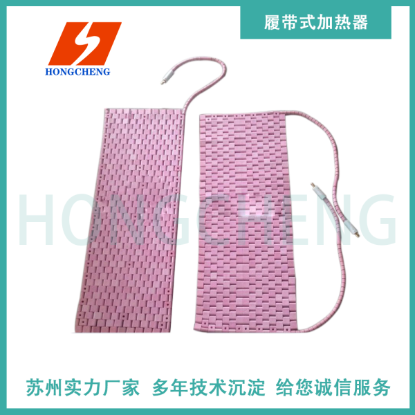 低電壓加熱器Ceramic pad heater