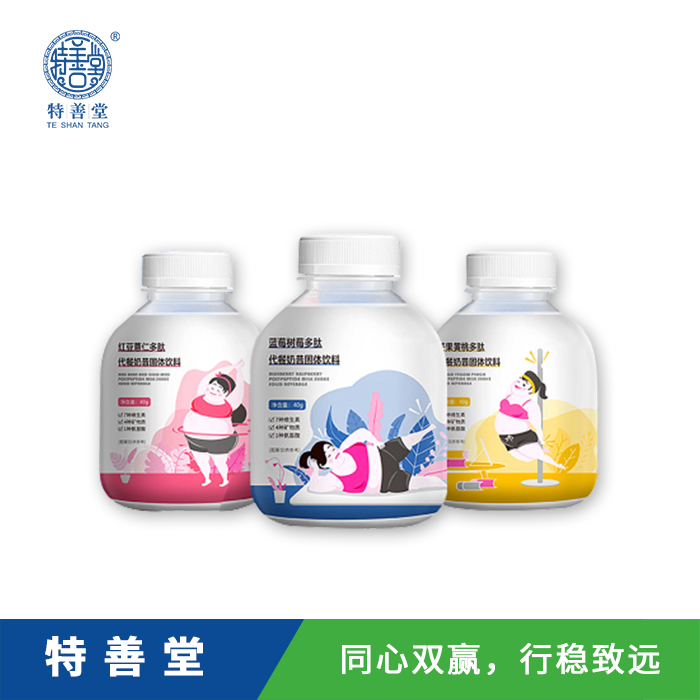 搖搖瓶代餐奶昔