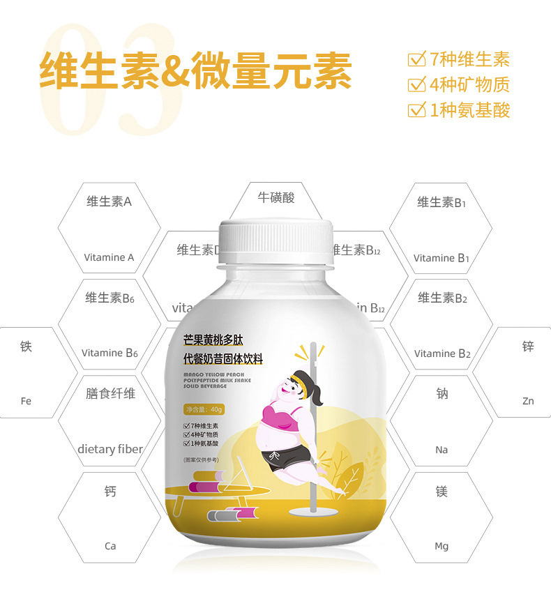 固體飲料的優(yōu)勢(shì)您知道嗎？