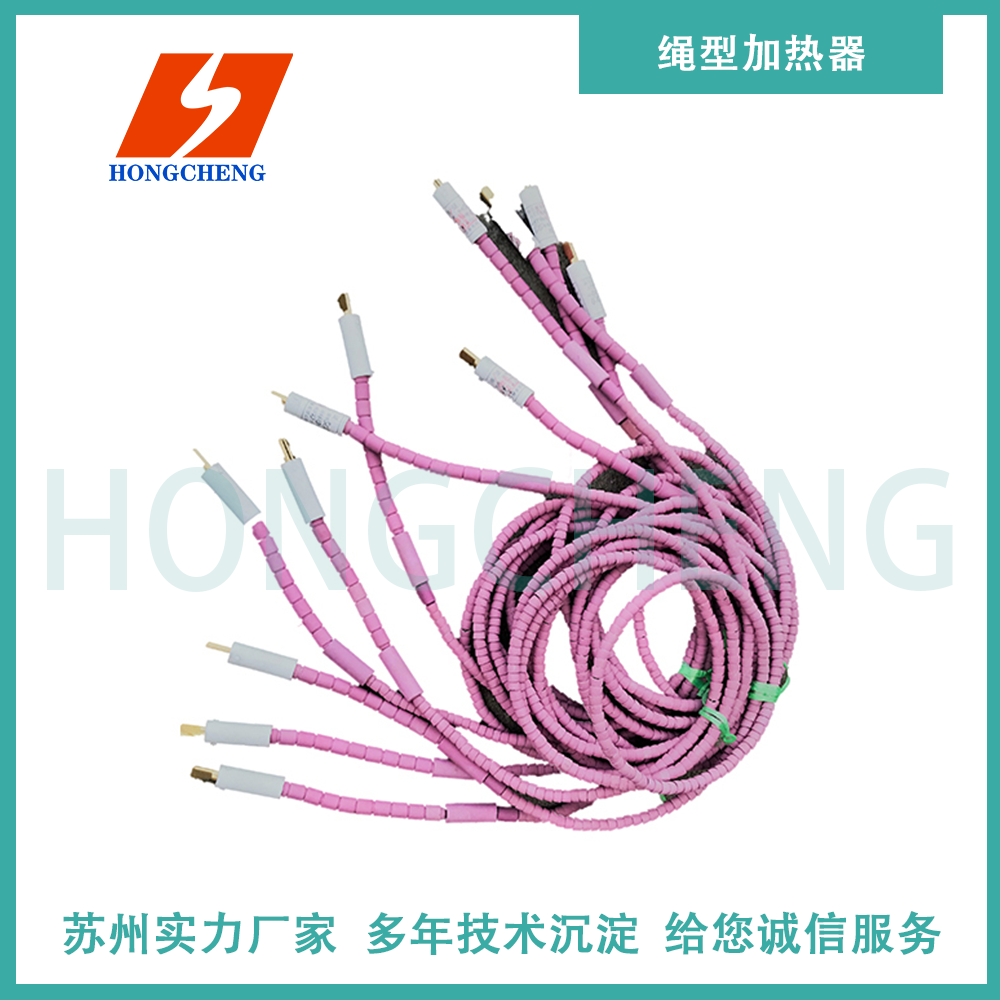 繩型加熱器Rope heater