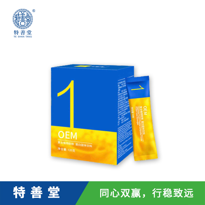 植物低聚肽蛋白肽粉