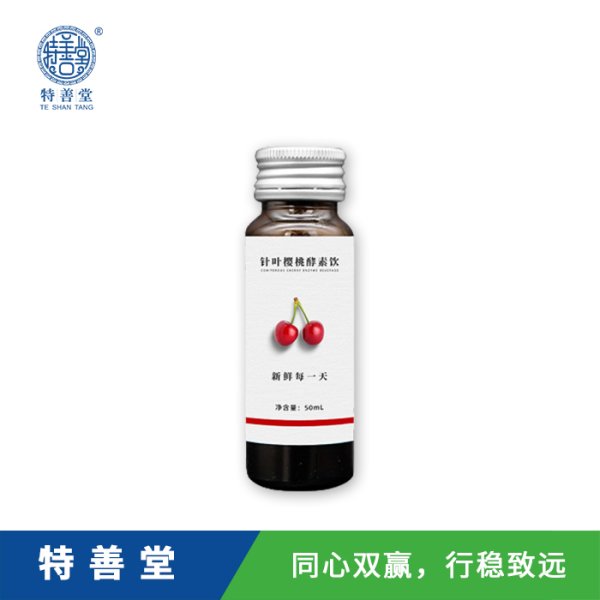 針葉櫻桃酵素飲