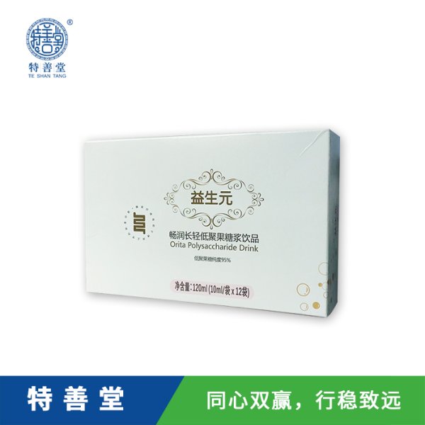 益生元暢潤(rùn)長(zhǎng)輕低聚果糖漿飲品