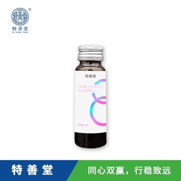 煙酰胺膠原蛋白肽飲品