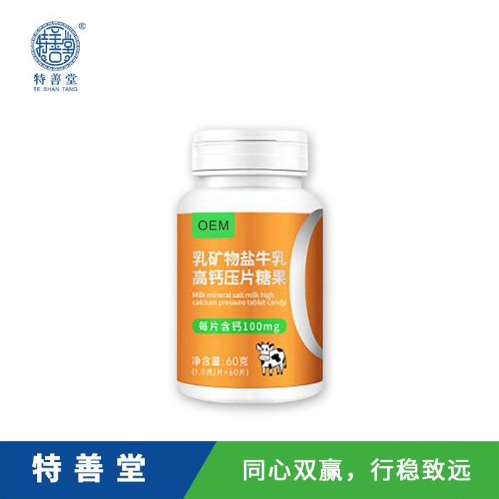 牛乳高鈣壓片糖果：全家補鈣的健康密碼