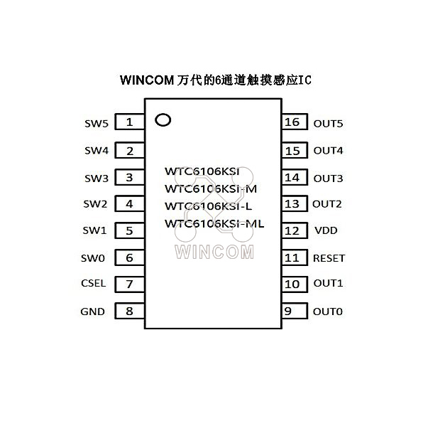 WTC6106KSI---6鍵電容式觸摸IC