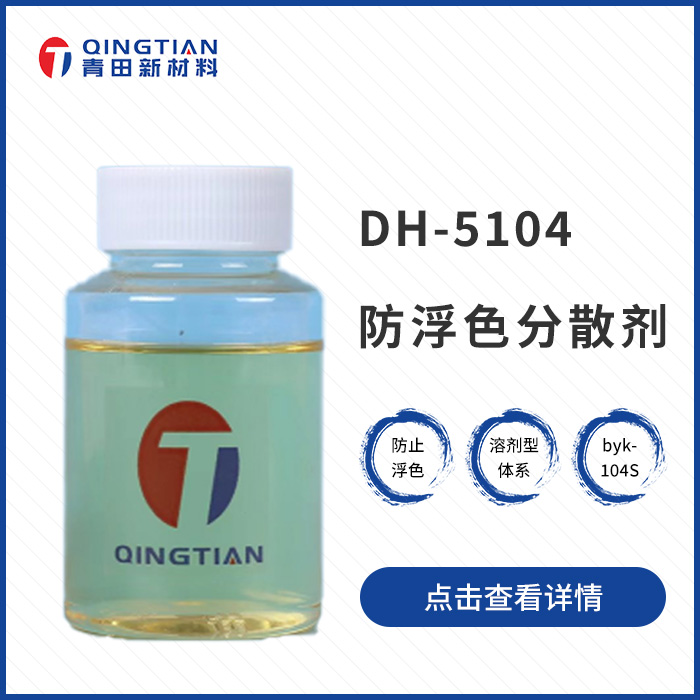 分散劑的機(jī)理有哪些