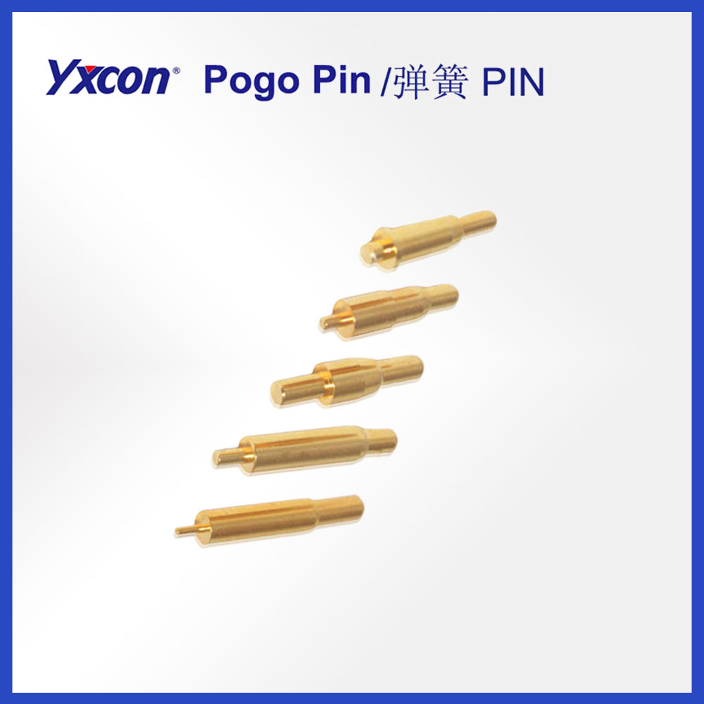 電連接器的彈簧式插針設計說明