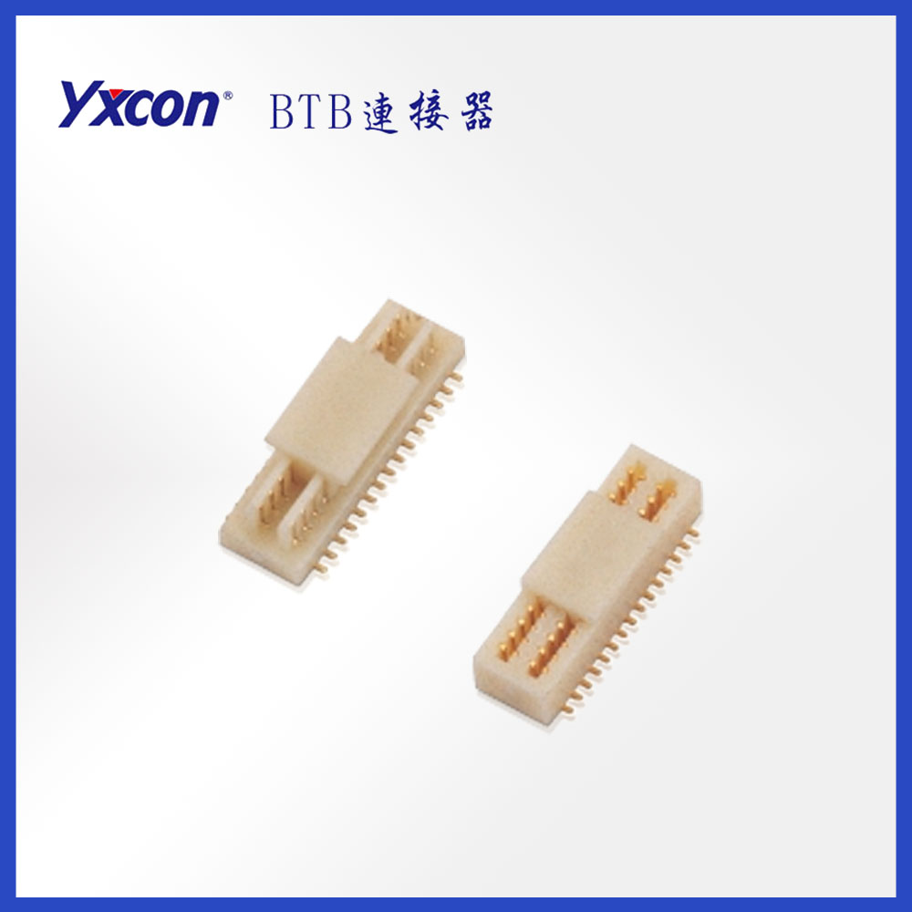 0.8mm BTB 公母頭 雙槽 SMT/高速連接器/高頻率連接器/0.3mm間距/0.5mm間距/0.6mm間距/0.8mm間距