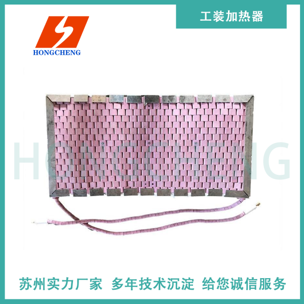 工裝加熱器With iron shell heater