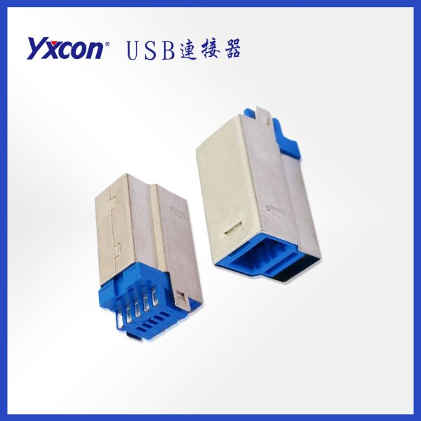 USB3. BM 藍膠 鍍金 3U'' 短體式/專業(yè)化定制/應用于電腦/電表連接器