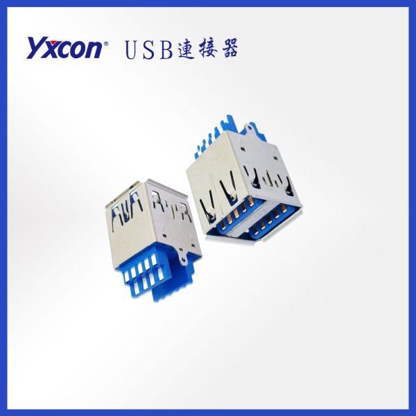 USB3.0 AF 180度 雙層 焊線式 GF 魚叉型/專業(yè)化定制/應用于電腦/電表連接器